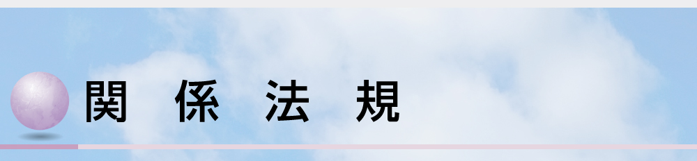 朝日サニター